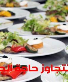 مخلّفات الغذاء عالمياً تتجاوز حاجة الجياع... الدول العربية الأقل دخلاً هي الأكثر هدراً للطعام