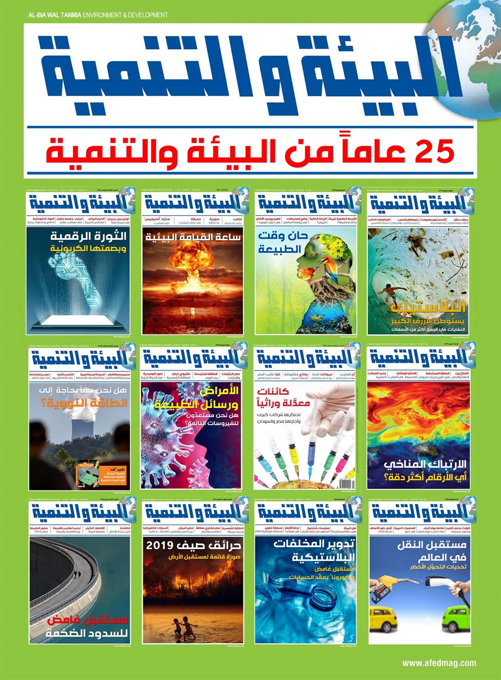 314 - May 2024