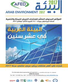 تقرير واستطلاع للرأي العام: البيئة العربية في عشر سنين