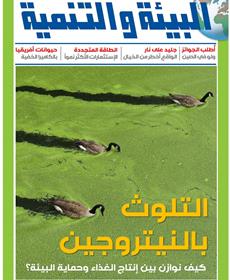 ُأُطلب الجوائز ولو في الصين