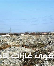 الصور الفضائية تكشف انبعاثات الميثان من أحزمة النفايات: المكبَّات المفتوحة مصدر لأقوى غازات الاحتباس الحراري
