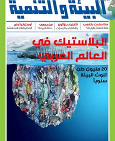 ماذا صنعتَ بالذهب ماذا فعلتَ بالوردة؟