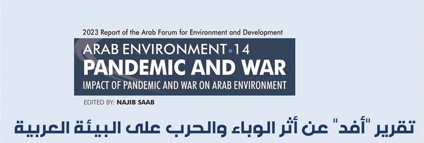 Impact of Pandemic and War on Arab Environment