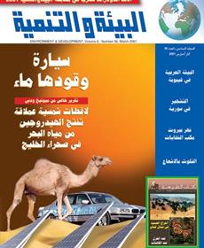 أستراليا تصدّر الهيدروجين وتستورد الكربون أستراليا تصدّر الهيدروجين وتستورد الكربون
