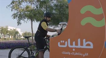 Video: Dubai Municipality saves over 4 million plastic bottles through Dubai Can Initiative Video: Dubai Municipality saves over 4 million plastic bottles through Dubai Can Initiative