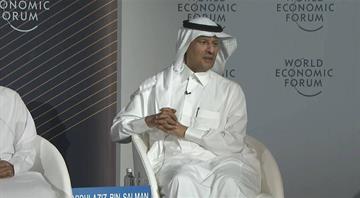 Saudi Energy Minister: We Aim to Boost Oil, Gas Production, Plan to Export Hydrogen Saudi Energy Minister: We Aim to Boost Oil, Gas Production, Plan to Export Hydrogen