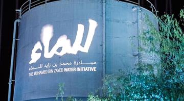 UAE-backed $119m prize pushes innovation in desalination UAE-backed $119m prize pushes innovation in desalination