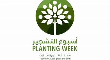 Ministry of Climate Change and Environment launches ‘Our Green Emirates’ initiative Ministry of Climate Change and Environment launches ‘Our Green Emirates’ initiative