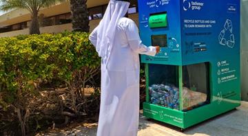 Recycle and reap rewards: Abu Dhabi installs 25 reverse vending machines