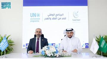 Saudi foundation, UN sign deal to tackle food waste Saudi foundation, UN sign deal to tackle food waste